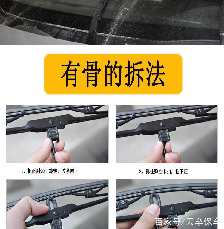 学会雨刷多用一年(雨刮器电机停止使用技巧拆卸) 汽修知识 学会雨刷多用一年(雨刮器电机停止使用技巧拆卸) 汽修知识