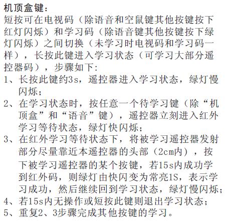 教你不用花一分钱修好接着用，方法一学就会(遥控器修好就会电池按键) 汽修知识