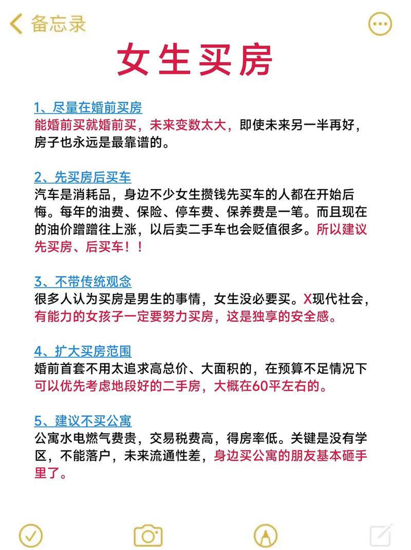 省钱又实用，若是再买房，我一定照着装(我一装修省钱着装再买) 建筑知识