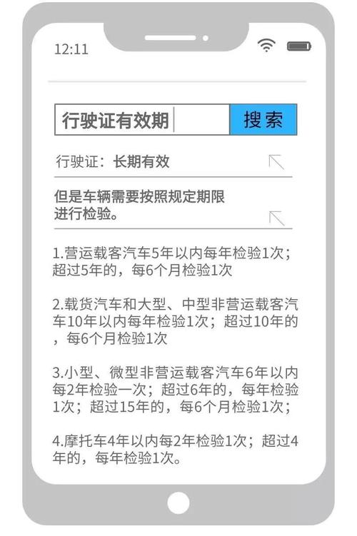 如何高效换过期驾驶证？(驾驶证高效体检盐汽水过期) 汽修知识