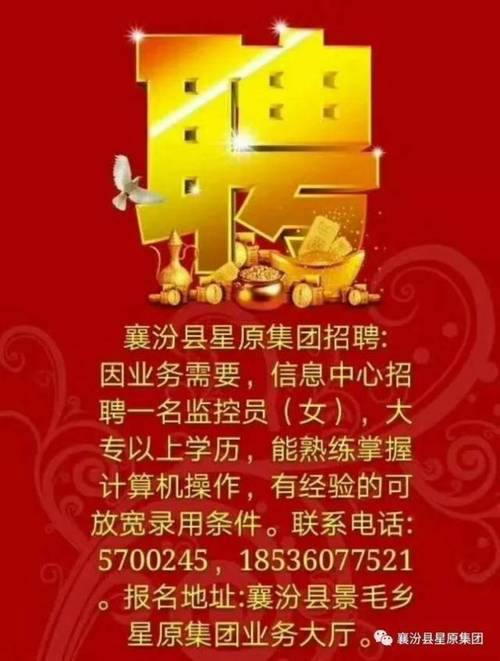 襄汾便民服务(襄汾联系电话招聘一名单间) 汽修知识 襄汾便民服务(襄汾联系电话招聘一名单间) 汽修知识