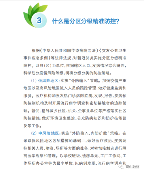 @砚山用电客户 你有一份停电公告请注意查收(停电砚山用电变电站你有) 汽修知识