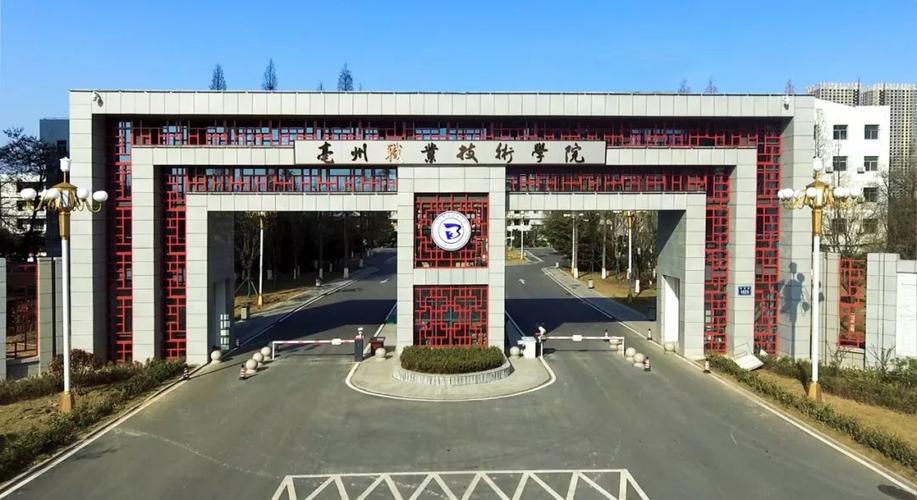 亳州职业技术学院是公办还是民办大学？ 育学科普