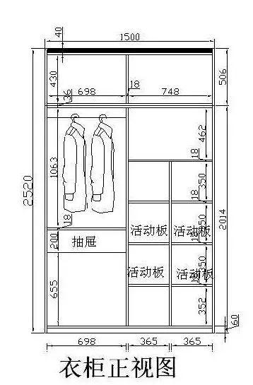 图解版，打造舒适家居空间！(尺寸布局空间家居家具) 建筑知识