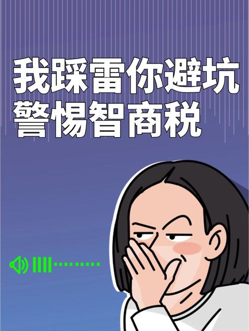 一篇经验帖放这，你家就别再交智商税了(瓷砖我有别再智商要说) 建筑知识