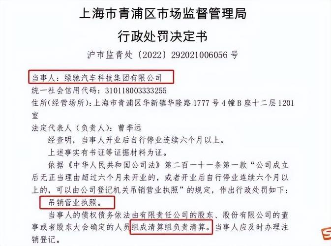 结果竟被工商局吊销执照(车行吊销零件黑心修车) 汽修知识