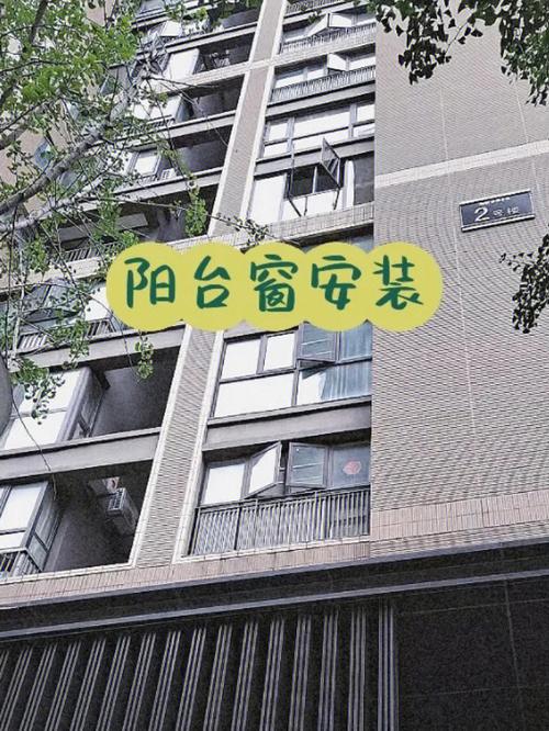 很多装修业主都不清楚(窗户都不业主解析装修) 建筑知识 很多装修业主都不清楚(窗户都不业主解析装修) 建筑知识