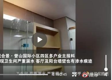 广州一新盘交楼就漏成“水帘洞”？开发商：百人抢修队出动(业主开发商记者渗水抢修) 汽修知识