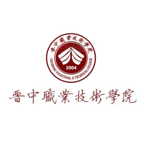 晋中职业技术学院是公办还是民办大学？ 育学科普