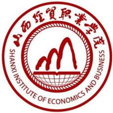 山西经贸职业学院是公办还是民办大学？ 育学科普