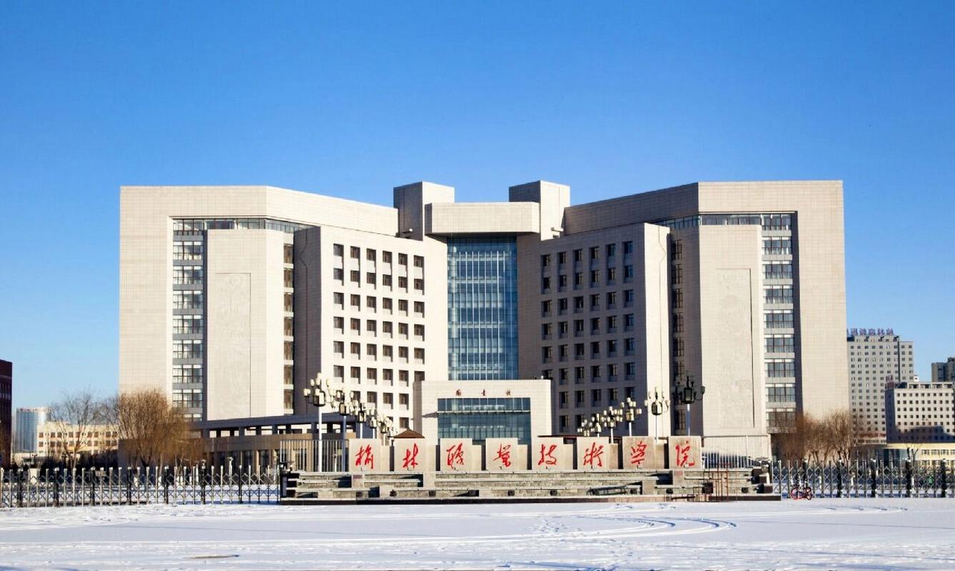 榆林职业技术学院是公办还是民办大学? 育学科普 榆林职业技术学院是公办还是民办大学? 育学科普