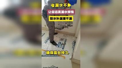 解决您的烦恼(漏水您的防水维修解决) 汽修知识