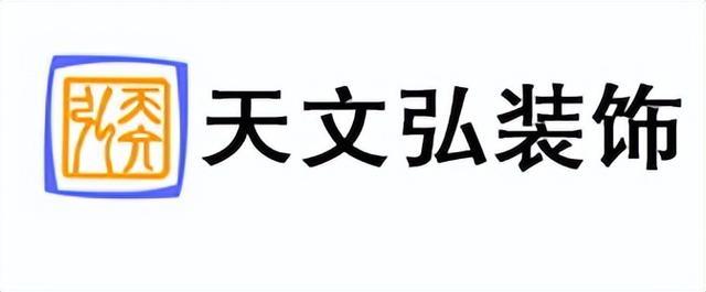 北京平谷装修公司排名(口碑评分)(平谷装修公司口碑评分施工) 建筑知识