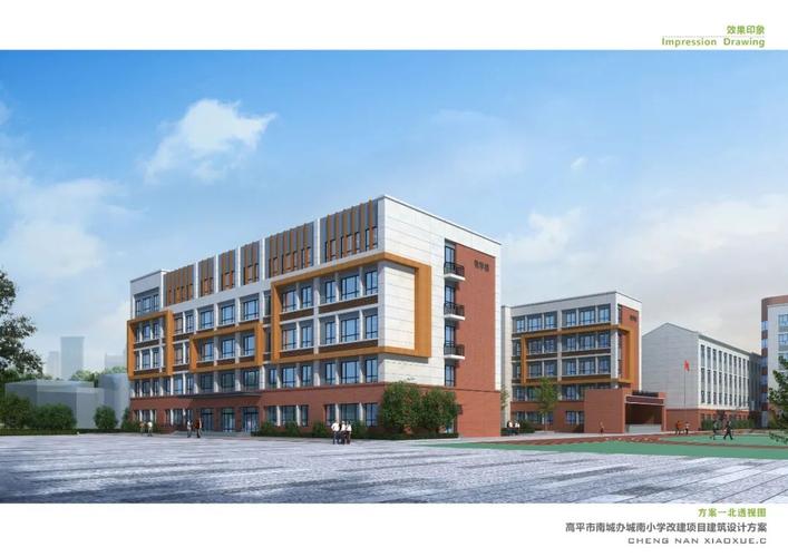 高平市城南小学改建项目开工建设(城南改建小学项目新闻网) 汽修知识