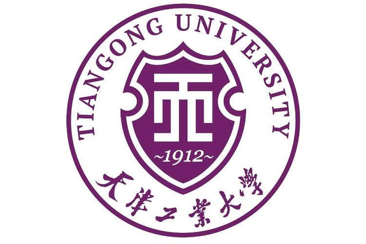 天津工业大学是公办还是民办大学？ 育学科普