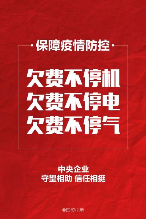 请放心！欠费不停水、电、气！可随时维修(襄阳欠费华润停水办理) 汽修知识