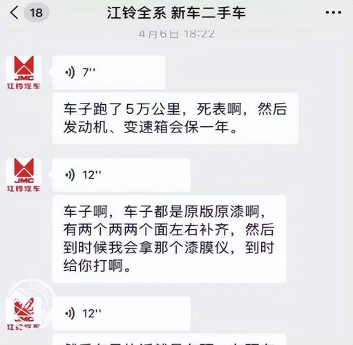 车行竟说不知情(车行买了说不重大事故知情) 汽修知识