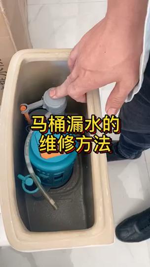 马桶水箱进水慢维修#生活小妙招#马桶维修#(进水水箱马桶夫子维修) 汽修知识