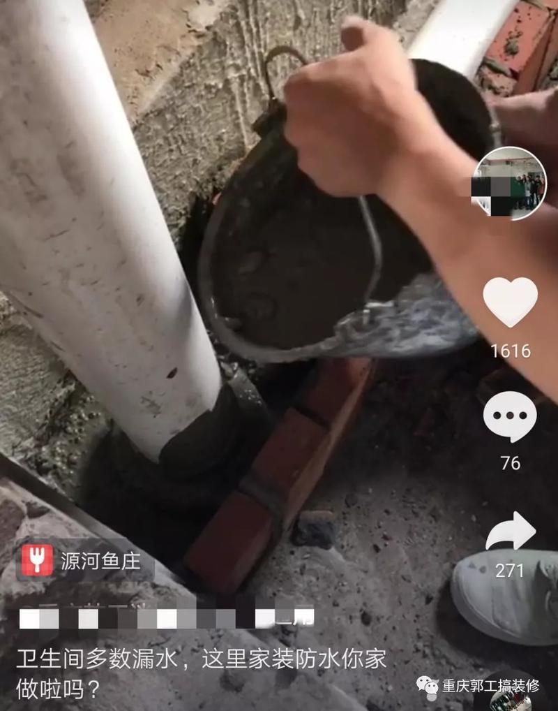 我用十年家装经历之：被抖音x手网络装修误导的装修陷阱(装修防水层我用防水家装) 建筑知识