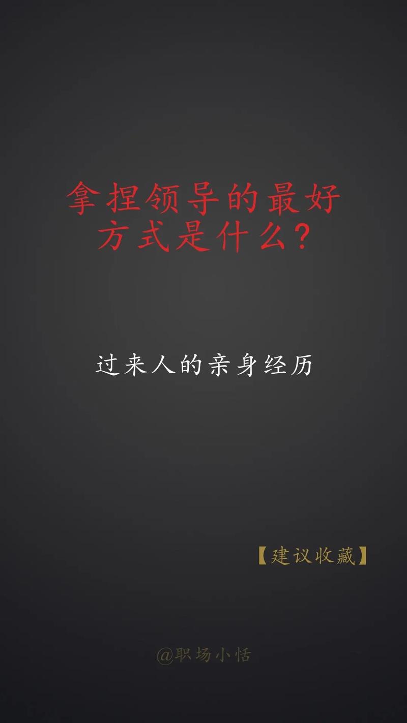 过来人的经历值得借鉴(职场表姐晋升工作县里) 汽修知识 过来人的经历值得借鉴(职场表姐晋升工作县里) 汽修知识