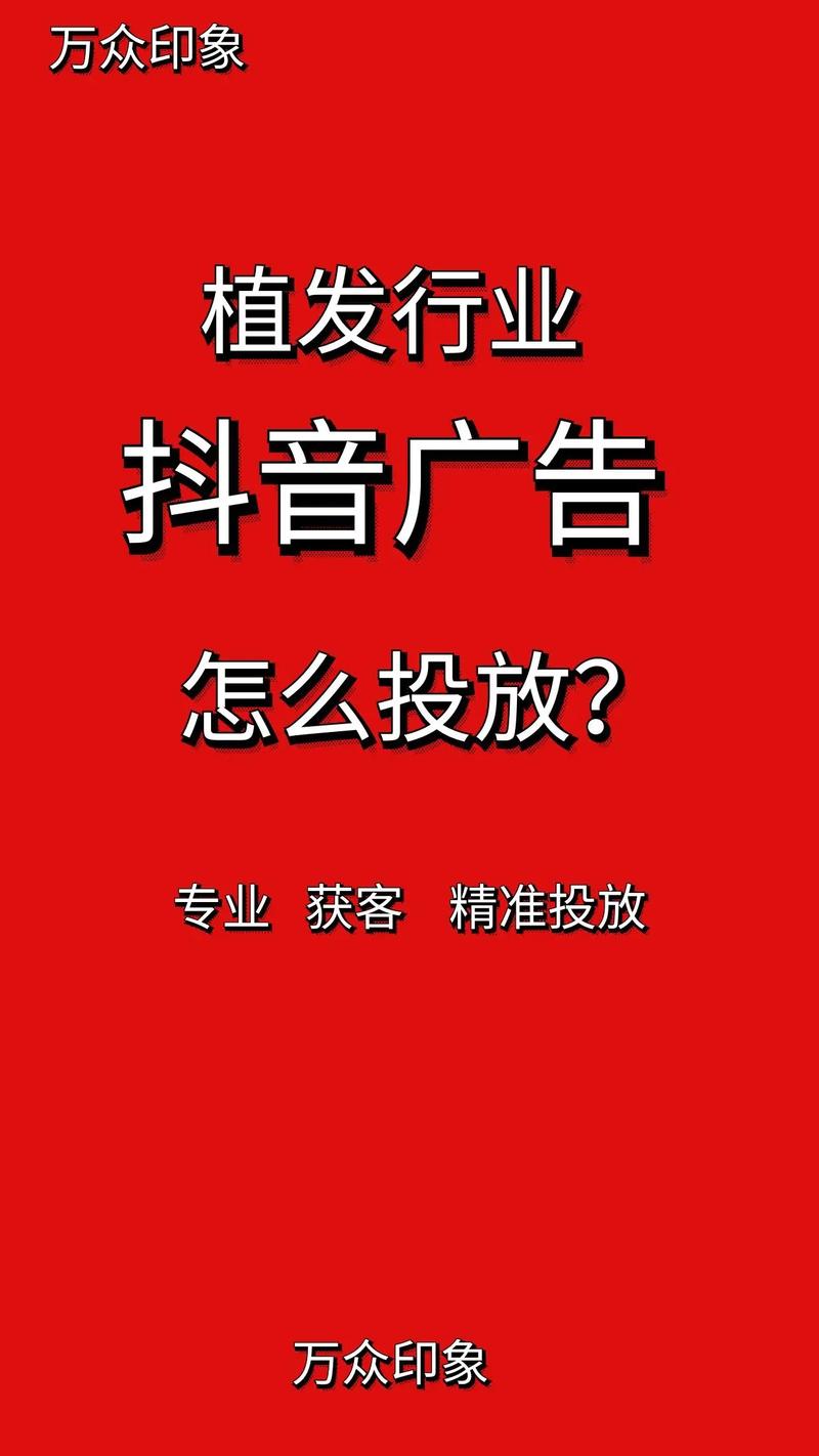 一条2分钟的视频讲明白装企装修公司如何做抖音获客(线上视频外域如何做装修公司) 建筑知识