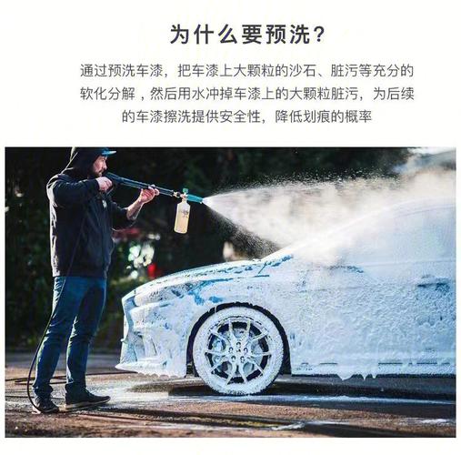 聊聊洗车的那些事儿!让你了解更多(洗车汽车让你内行汽车美容) 建筑知识 聊聊洗车的那些事儿!让你了解更多(洗车汽车让你内行汽车美容) 建筑知识