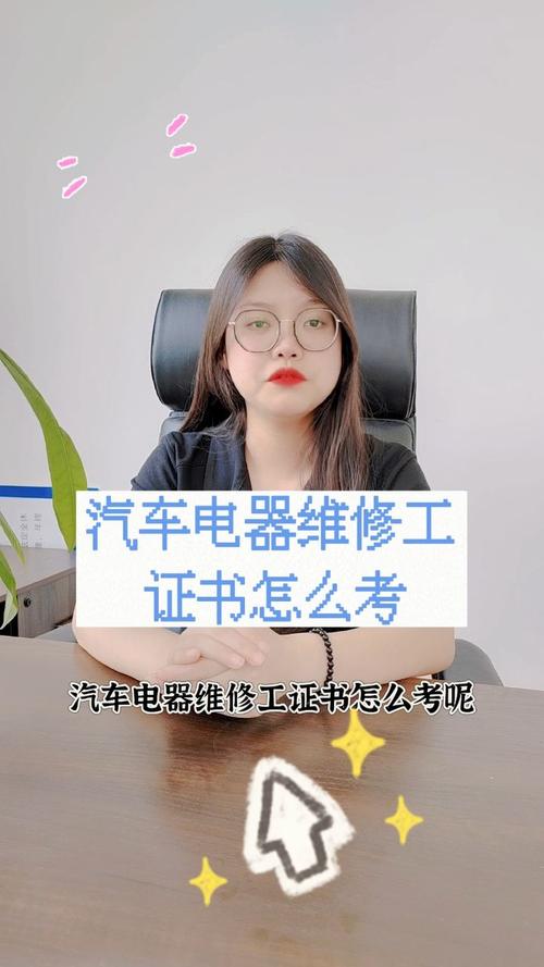 汽车维修工等级证书有哪几个级别？报名入口在哪？(职业维修工相关等级证书汽车) 汽修知识