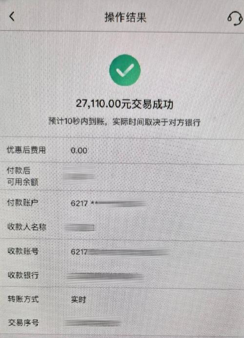 帮收钱转账就能赚钱？慢充话费可享受折扣优惠？警方提醒→(转账自己的诈骗银行卡警方) 汽修知识