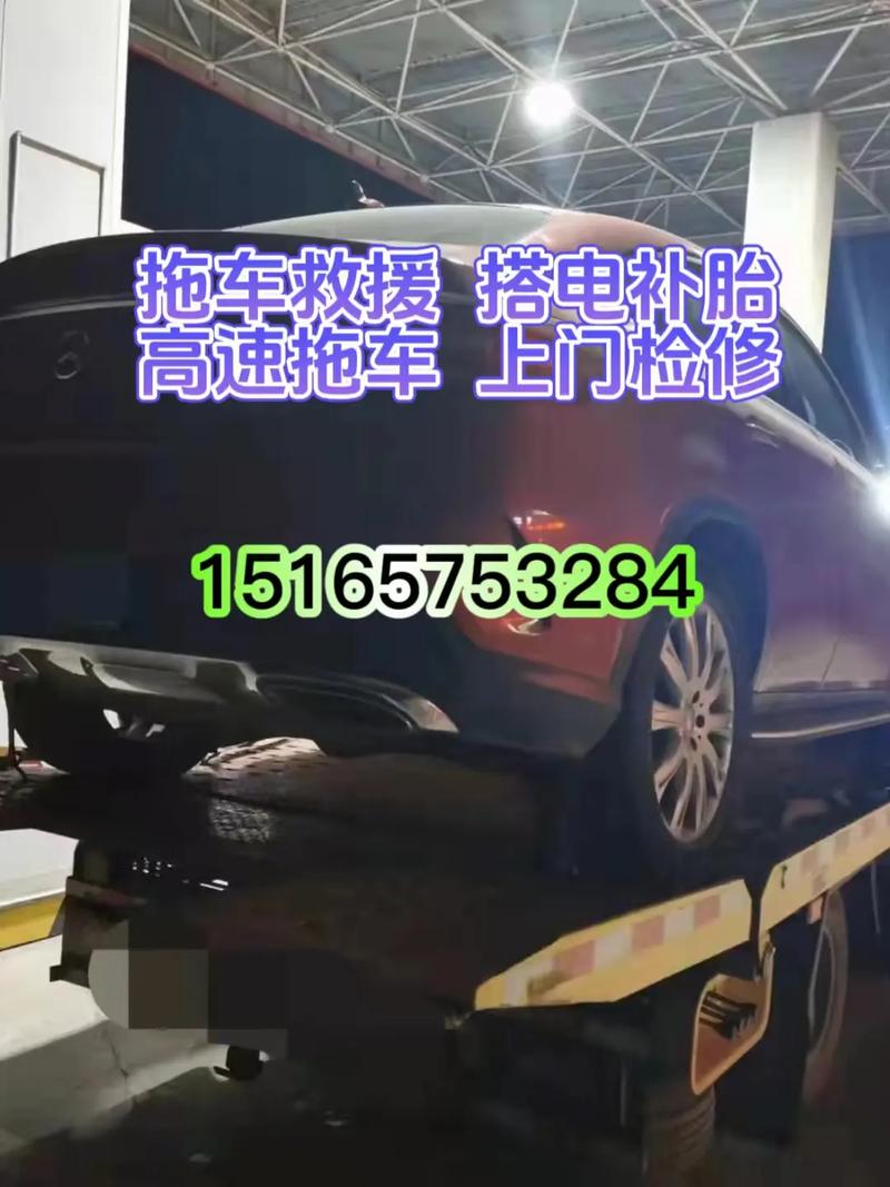 拖车+搭电花了900元！部门已介入调查→(拖车花了介入没电电动汽车) 汽修知识