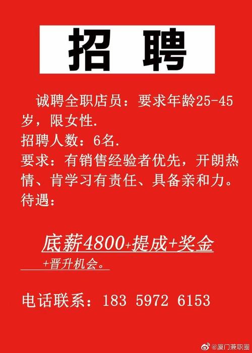 招聘 | 燕郊知名企业招聘信息（6月25日）(招聘职位岗位工作燕郊销售) 汽修知识