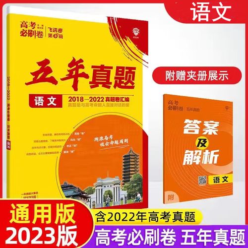 2018家装风格高考试题（全国卷）(家装风格全国卷高考试题你喜欢) 建筑知识