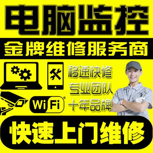 难怪朋友不愿意付钱：穿拖鞋抠脚修电脑(朋友电脑维修电脑维修不愿意) 汽修知识