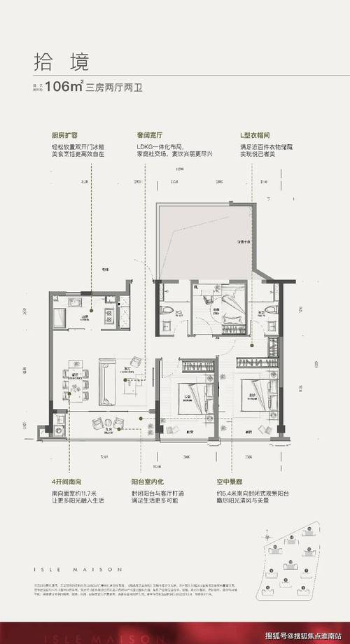 现在万科的房子更有性价比？(更有性价比房子户型交付) 建筑知识