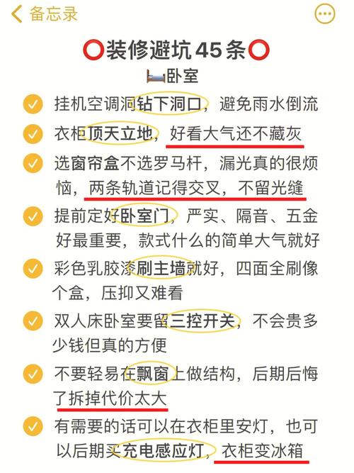 避坑指南｜别踩到新中式的三个大坑！收藏起来(中式大坑踩到收藏指南) 建筑知识