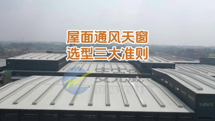 大连通风天窗(通风天窗通风设备永业步骤) 汽修知识 大连通风天窗(通风天窗通风设备永业步骤) 汽修知识