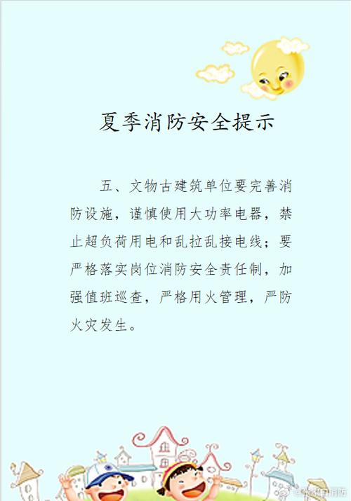 这份高层建筑消防安全指南请查收！(查收这份高层建筑消防安全所有人) 建筑知识