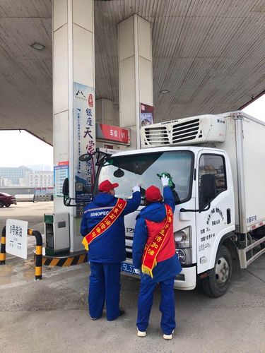疫情一线工作者:这里可享受车辆免费消毒(消毒疫情车辆加油站中原) 汽修知识 疫情一线工作者:这里可享受车辆免费消毒(消毒疫情车辆加油站中原) 汽修知识