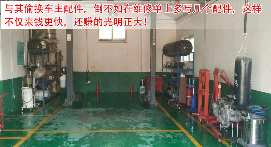 汽车在外面的修理店过夜安全吗？会被偷换零件吗？(修理店过夜偷换汽车在外面) 汽修知识