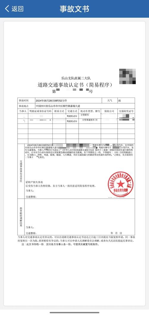 济南车辆刮擦和轻微人伤都能“快处快赔”(调解交通事故工作室联合道路) 汽修知识 济南车辆刮擦和轻微人伤都能“快处快赔”(调解交通事故工作室联合道路) 汽修知识