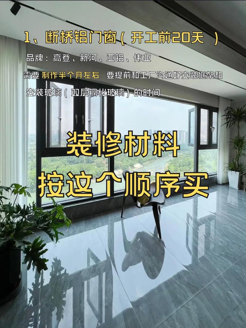 北京装修装饰过程中网上买装修建材注意事项介绍(建材线上装修网店优选) 建筑知识