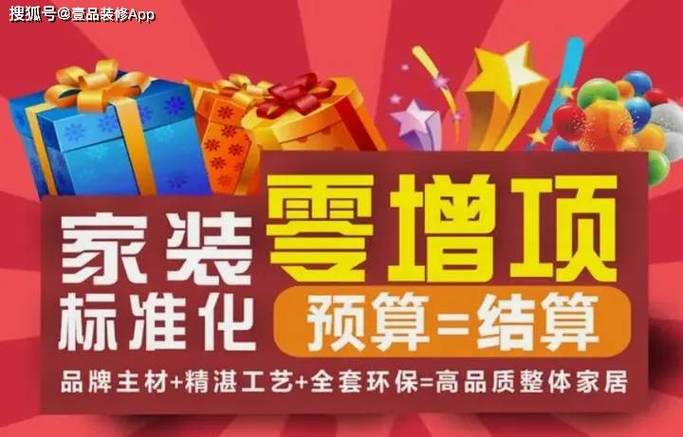 装修建材行业如何做社群营销获客（各个行业均可借鉴）(社群装修联盟建材行业品牌) 建筑知识