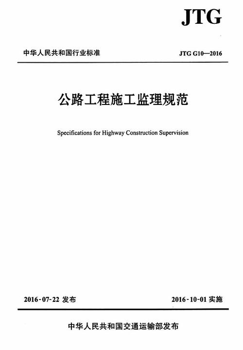 条条精华，建议收藏 (施工要点建议精华收藏) 建筑知识