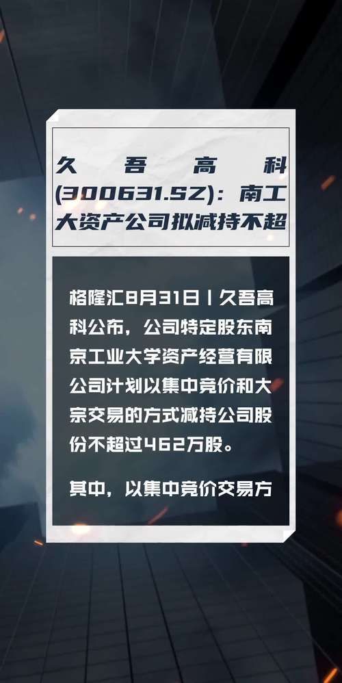 成交价3350万元(金融界大顺服务有限公司检测万元) 汽修知识