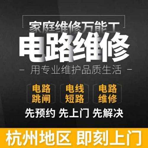 随时解决您的烦恼(电路您的报修解决电话) 汽修知识