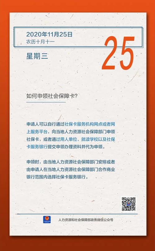 社会保障卡怎么办理？怎么领取？您知道么？(社会保障办理监护人领取信用社) 汽修知识