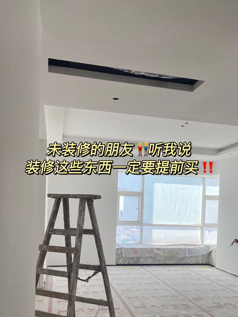 建议装修前自己买？听内行人说完，恍然大悟！(内行人东西建议装修说完) 建筑知识