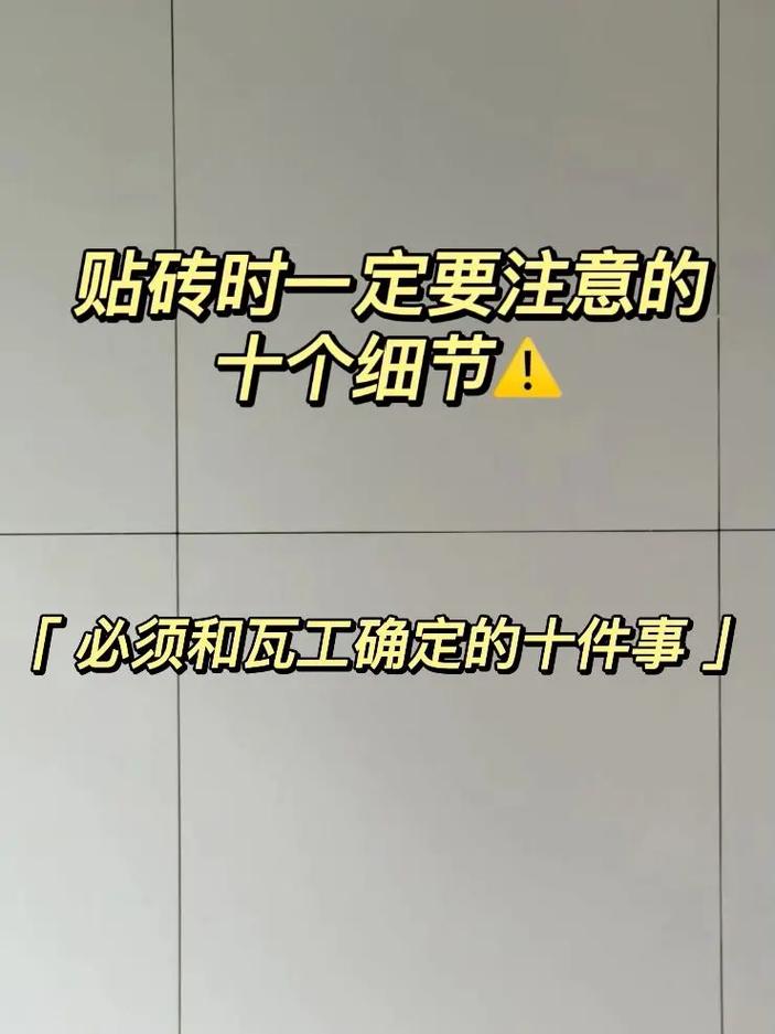 装修时一定要注意这几点(装修买了学区几点墙体) 建筑知识