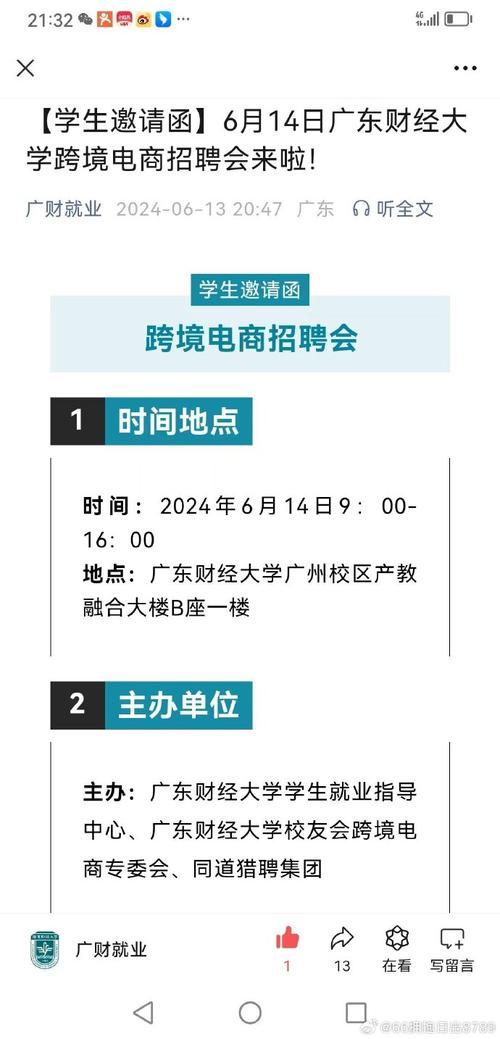 自助发布、查找！太方便了(联系电话电话招聘出售有意者) 汽修知识