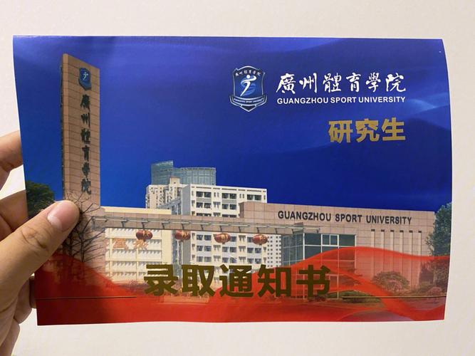 南京体育学院中外合作办学学费多少钱一年 育学科普