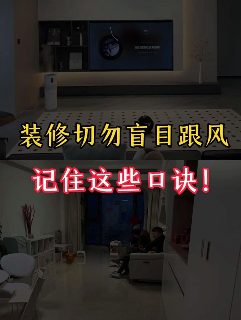 不小心踩坑了，后悔都来不及！(电视墙都来装修不及插座) 建筑知识